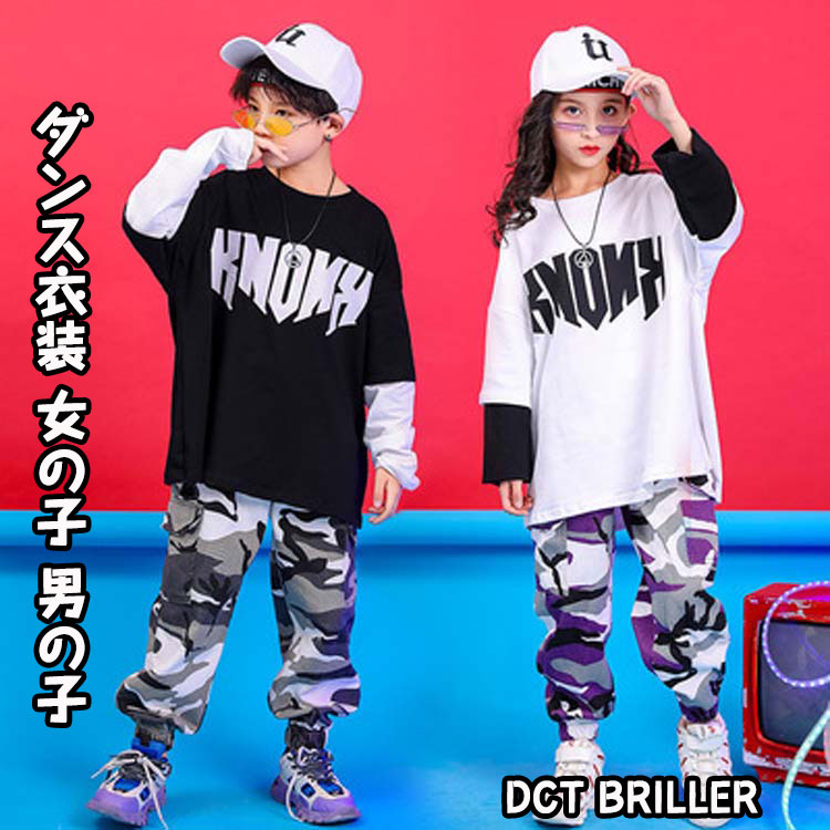 キッズ ダンス衣装 ダンス衣装 キッズ ヒップホップ ファッション ダンス衣装 子供服 子供 衣装 ヒップホップ スウェットセット 男の子 女の子 上着 ズボン 2点セット スポーツ セットアップ ヒップホップ 韓国こども服 ホワイト/ブラック110/120/130/140/150/160/170/180cm