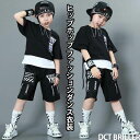 キッズ ダンス衣装 ヒップホップ ファッション セットアップ トップス ダンス 衣装 キッズ 子供服 子供 衣装 スウェットセット 男の子 2点セット スポーツ セットアップ スポーツ セットアップ 上着 ズボン 韓国こども服 110/120/130/140/150/160cm