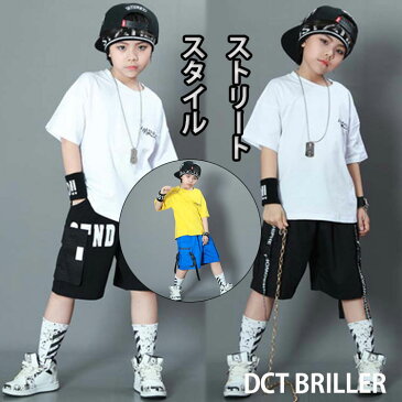 キッズ ダンス衣装 セットアップ トップス ヒップホップ ファッション ダンス 衣装 キッズ 子供服 子供 衣装 スウェットセット スポーツ セットアップ スポーツ セットアップ 男の子 2点セット 上着 ズボン 韓国こども服 110/120/130/140/150/160/170cm