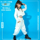 ダンス衣装 ヒップホップ 衣装 女の子 韓国 子供服 キッズ おしゃれ こども服 ガールズ HIPHOP ジャズ衣装 ヒップホップ 演出服 個性 練習着 スポーツ スウェットセット アップ ヒップホップ ダンス衣装 上下 3点セット 100 110 120 130 140 150 160 170 180cm