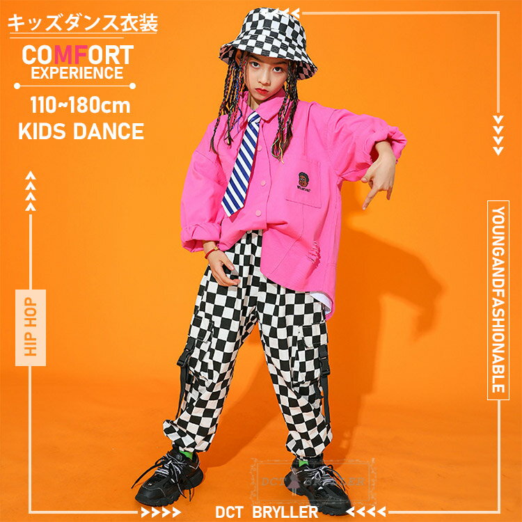 ヒップホップ 衣装 ダンス衣装 女の子 韓国 子供服 キッズ おしゃれ こども服 ガールズ HIPHOP ジャズ衣装 ヒップホップ 演出服 個性 練習着 スポーツ スウェットセット アップ ヒップホップ ダンス衣装 上下 3点セット 100 110 120 130 140 150 160 170 180cm