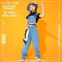 キッズ ヒップホップ 衣装 ダンス衣装 女の子 韓国 子供服 おしゃれ こども服 ガールズ HIPHOP スポーツ スウェットセット アップ ヒップホップ ダンス衣装 ジャズ衣装 ヒップホップ 演出服 個性 練習着 上下 3点セット 100 110 120 130 140 150 160 170 180cm