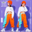 ダンス衣装 キッズ ヒップホップ 衣装 女の子 韓国子供服 おしゃれ こども服 ガールズ HIPHOP ジャズ衣装 ヒップホップ 演出服 個性 練習着 スポーツ スウェットセット アップ 2点セット 上着 ズボン 100 110 120 130 140 150 160 170cm