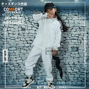 ダンス衣装 キッズ ヒップホップ 衣装 女の子 韓国子供服 おしゃれ こども服 ガールズ HIPHOP ジャズ衣装 ヒップホップ 演出服 個性 練習着 スポーツ...