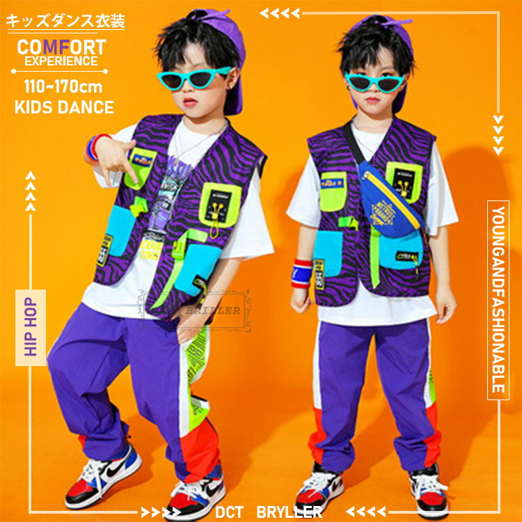 ヒップホップ 衣装 ダンス衣装 キッズ 男の子 韓国 子供服 おしゃれ こども服 ガールズ HIPHOP ジャズ衣装 ヒップホップ 演出服 個性 練習着 スポーツ スウェットセット アップ ヒップホップ ダンス衣装 上下 3点セット 100 110 120 130 140 150 160 170cm