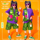 キッズ ヒップホップ ダンス衣装 女の子 韓国子供服 おしゃれ こども服 ガールズ HIPHOP ジャズ衣装 ヒップホップ 演出服 個性 練習着 スポーツ スウェットセット アップ 3点セット 上着 ベスト ズボン 100 110 120 130 140 150 160 170cm