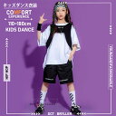 ダンス衣装 キッズ ヒップホップ 衣装 子供服 女の子 男の子 韓国 おしゃれ こども服 ガールズ HIPHOP ジャズ衣装 ヒップホップ 演出服 個性 練習着 スポーツ スウェットセット アップ ヒップホップ ダンス衣装 3点セット 100 110 120 130 140 150 160 170 180cm