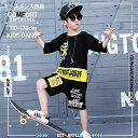 ヒップホップ 子供 ダンス衣装 キッズ 男の子 韓国 子供服 おしゃれ こども服 ガールズ HIPHOP ジャズ衣装 ヒップホップ 演出服 個性 練習着 スポー...