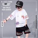 子供 ダンス衣装 ヒップホップ キッズ 男の子 韓国 子供服 おしゃれ こども服 ガールズ HIPHOP ジャズ衣装 ヒップホップ 演出服 個性 練習着 スポーツ スウェットセット アップ ヒップホップ ダンス衣装 上下 2点セット 2色 110 120 130 140 150 160cm