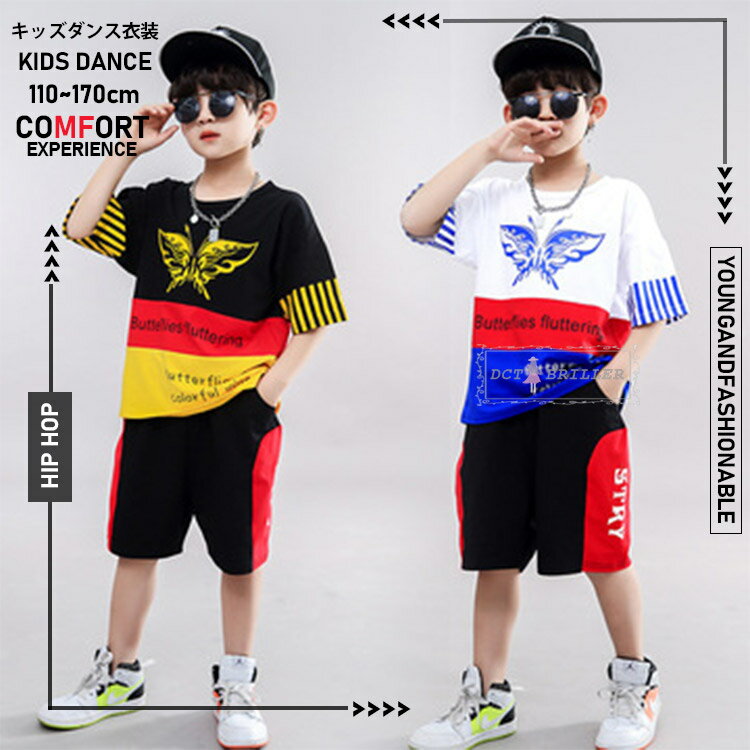 ダンス 衣装 ヒップホップ衣装 男の子 韓国 おしゃれ こども服 Hiphop ジャズ衣装 演出服 個性 練習着 スポーツ スウェットセット 上下 2点セット 上着 ヒップホップ 1 100 110 2色 140 150 破格値下げ ズボン キッズ アップ ダンス衣装 ガールズ 子供服 子供