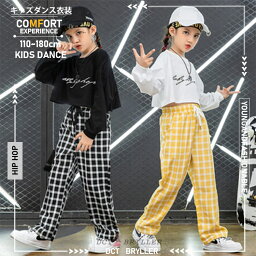 ダンス衣装 ヒップホップ 衣装 キッズ 女の子 韓国子供服 おしゃれ こども服 ガールズ HIPHOP ジャズ衣装 ヒップホップ 演出服 個性 練習着 スポーツ スウェットセット アップ 2点セット 上着 ズボン 2色 110 120 130 140 150 160 170 180cm