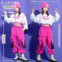 ダンス衣装 子供 衣装 キッズ 女の子 ヒップホップ 韓国子供服 おしゃれ こども服 ガールズ HIPHOP ジャズ衣装 ヒップホップ 演出服 個性 練習着 スポーツ スウェットセット アップ 4点セット 上着 ズボン 110 120 130 140 150 160 170 180cm