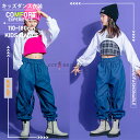 ヒップホップ 衣装 ダンス衣装 女の子 子供服 キッズ 韓国 おしゃれ 子供 こども服 ガールズ HIPHOP ジャズ衣装 ヒップホップ 演出服 個性 練習着 ...
