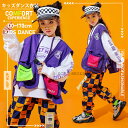 ヒップホップ 衣装 キッズ 女の子 子供服 ダンス衣装 韓国 おしゃれ 子供 こども服 ガールズ HIPHOP ジャズ衣装 ヒップホップ 演出服 個性 練習着 スポーツ スウェットセット アップ セット 110cm 120cm 130cm 140cm 150cm 160cm 170cm