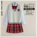 制服 セーター 女の子 韓国 学生服 春 秋 冬 高校制服 長袖 スカート ベスト 蝶ネクタイ シャツ ワイシャツ ニットベスト 女子 スーツ JK制服 高校生...