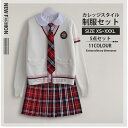制服 セーター 韓国 女の子 学生服 春 秋 冬 高校制服 長袖 スカート ベスト 蝶ネクタイ シャツ ワイシャツ ニットベスト 女子 スーツ JK制服 高校生...