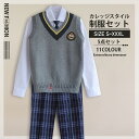 制服 セーター 韓国 学生服 男の子 春 秋 冬 高校制服 長袖 ベスト ネクタイ シャツ ワイシャツ ニットベスト 男子 スーツ DK制服 制服セット 高校生...