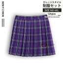 制服 スカート チェック柄 プリーツスカート 韓国 女の子 学生服 スクール スカート 卒業式 文化祭 入学式 発表会 人気 オールシーズン コスプレ 仮装 コ...