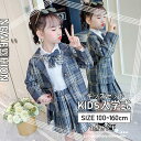 入園式 3点セット キッズ フォーマル 子供服 女の子 アウター シャツ スカート スーツ 【卒業式 結婚式 入園式 入学式 卒園式 発表会 110 120 130 140 150 160】