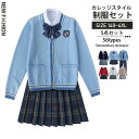 セーター 男の子 女の子 高校制服 制服 スカート 春 秋 冬 長袖 韓国 学生服 ベスト 蝶ネクタイ シャツ ワイシャツ ニットベスト 女子 スーツ JK制服...