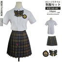 高校制服 スカート 女の子 制服 セーター 春 秋 冬 長袖 韓国 学生服 ベスト 蝶ネクタイ シャツ ワイシャツ ニットベスト 女子 スーツ JK制服 高校生...