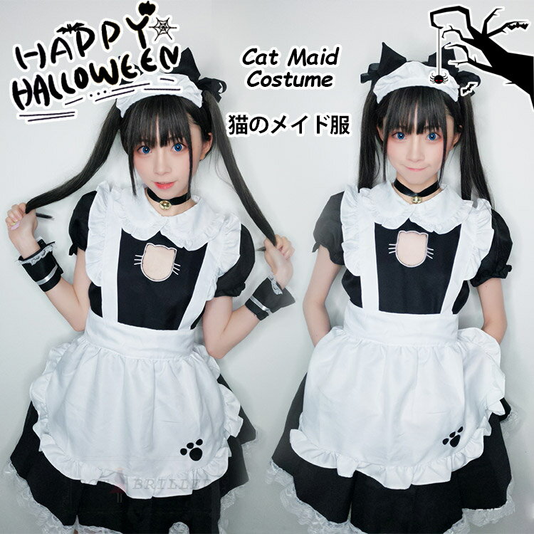 ハロウィン 衣装 メイド 召使い ハウスキーパー コスプレ レディース 大人用 女性用 ハロウィン コスチューム 衣装 和装 コスプレ 女性 レディース グッズ 時代劇 文化祭 イベント 余興 グッズ 二次会 仮装 ステージ衣装 5点セット