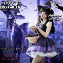 ハロウィン 衣装 レディース 巫女 みこ 吸血鬼 魔女 魔法師 大人用 女性用 ワンピース ドレス コスプレ ハロウィン コスチューム 衣装 和装 コスプレ 女...