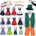 ハロウィン 衣装 メイド服 ハロウィン コスプレ メイド服 メイド 定番 編み上げ 衣装 フルセット 仮装 衣装 コスチューム こすぷれ コス おすすめ 可愛い...