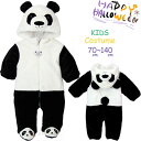 ハロウィン 衣装 子供 ベビー 女の子 男の子 動物 パンダ panda COS Halloween キッズ コスプレ コスチューム 子供用 中綿 厚手 冬服 防寒 子ども用 出産祝い 仮装 変装 赤ちゃん 着ぐるみ コスチューム 万聖節 50 60 70 80 90 100cm