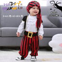 ハロウィン 衣装 子供 ベビー 海賊 強盗 pirate 男の子 女の子 COS Halloween キッズ コスプレ コスチューム 子供用 悪魔 キッズ コスプレ 子ども用 出産祝い 仮装 変装 赤ちゃん 着ぐるみ コスチューム 万聖節 70 80 90 100cm