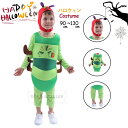 ハロウィン 衣装 キッズ 女の子 男の子 COS 動物 毛虫 昆虫 子供 Halloween キッズ コスプレ コスチューム 子供用 ハロウィン コスプレ キッズ 子ども用 こども 仮装 コスチューム 演出服 発表会 万聖節 3点セット 90 100 110 120 130 140cm(3)