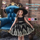 ハロウィン 衣装 子供 女の子キッズ ドレス ワワンピース 2点セット 帽子付き 魔女 キッズ コスチューム 変装 仮装 子供服 ワンピース ハロウィン仮装衣装...
