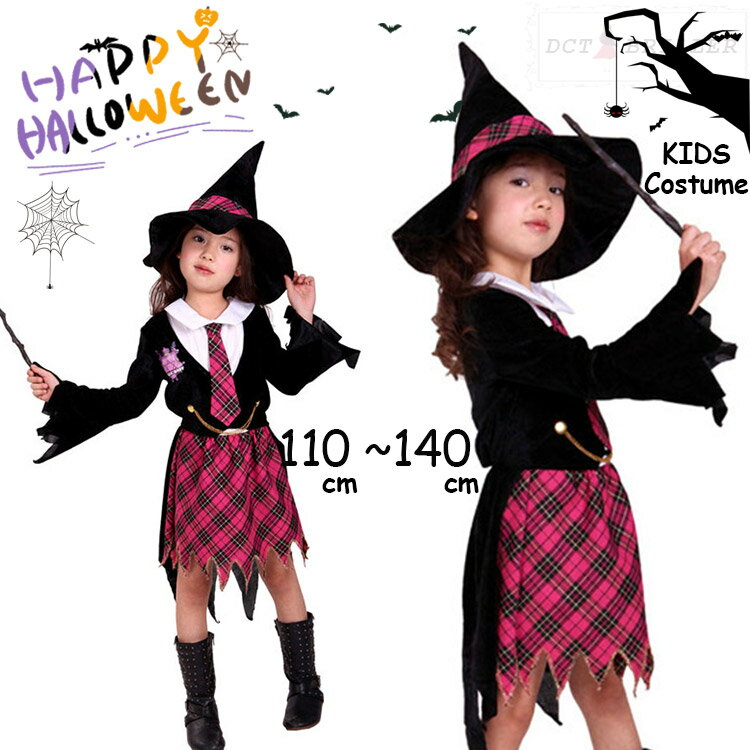 ハロウィン 衣装 子供 女の子 Halloween COS 巫女 魔女 魔法使い 小悪魔 キッズ コスプレ コスチューム 子供用 ハロウィン コスプレ キッズ 子ども用 こども 仮装 変装 コスチューム 演出服 発表会 万聖節 4点セット ドレス アウター 帽子 魔法の杖 110 120 130 140cm