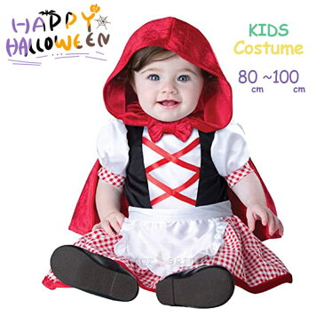 ハロウィン 衣装 子供 ベビー 女の子 童話 赤ずきん Halloween COS キッズ コスプレ コスチューム 子供用 中綿 厚手 冬服 防寒 ハロウィン コスプレ キッズ 子ども用 こども 仮装 変装 コスチューム 演出服 発表会 万聖節 セット 洋服 80 90 95 100cm