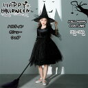 ハロウィン 衣装 子供 コスプレ 女の子 Halloween COS 巫女 魔女 魔法使い 小悪魔 キッズ コスチューム 子供用 ハロウィン コスプレ キッズ ...