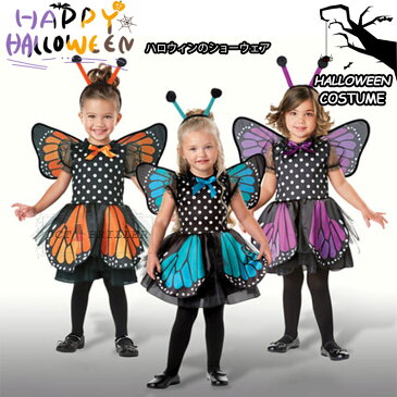 ハロウィン 衣装 キッズ 女の子 Halloween COS 昆虫 チョウ 妖精 子供 コスプレ コスチューム 子供用 ハロウィン コスプレ キッズ 子ども用 こども 仮装 変装 コスチューム 演出服 発表会 万聖節 3点セット スカート 翼 髪飾り 110 120 130 140 150 160cm