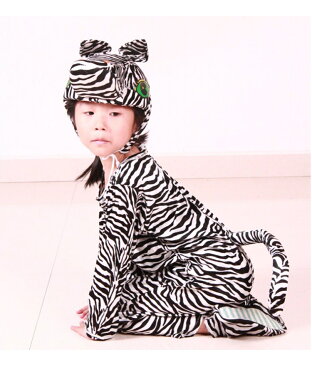 ハロウィン 衣装 子供 女の子 男の子 動物 シマウマ 動物園 親子ペア コスプレ ハロウィン コスチューム 衣装 和装 コスプレ キッズ 子ども用 こども ステージ衣装 文化祭 イベント 余興 グッズ 二次会 時代劇 演出服