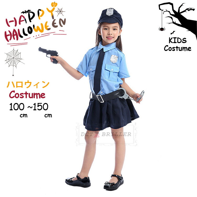 ハロウィン コスプレ 警官 衣装 キッズ 女の子 Halloween 警視ホール 職業 COS 子供 コスチューム 子供用 ハロウィン コスプレ キッズ 子ども用 こども 仮装 変装 コスチューム 演出服 発表会 万聖節 5点セット 100 110 120 130 140 150cm