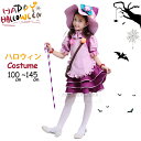 ハロウィン 衣装 キッズ 女の子 Halloween コスプレ キャンディの巫女 魔法 法師 巫女 魔法使い COS 子供 コスチューム 子供用 ハロウィン コ...