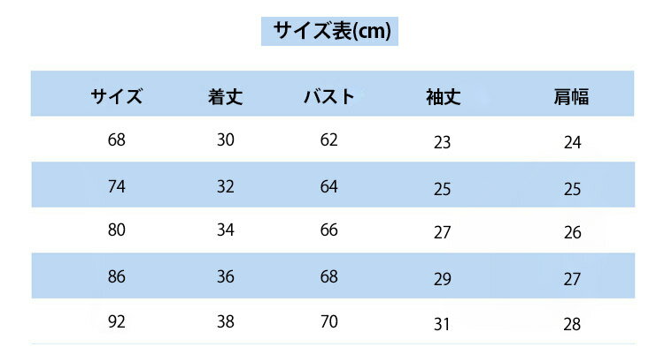 子供服 ベビー服 新生児 ベビー 女の子 男の子 赤ちゃん 着ぐるみ 長袖 もこもこ 冬 防寒 保温 退院 秋冬 おしゃれ かっこいい 出産祝い 暖かい 軽量 秋 冬 秋服 冬服 衣装 プレゼント ふわふわ 上着 60 70 80 90 100cm