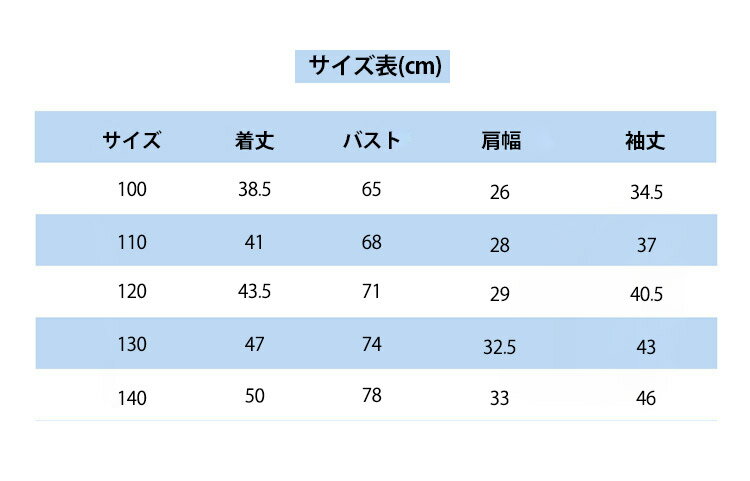 ベビー服 子供服 新生児 男の子 赤ちゃん 着ぐるみ ベビー 長袖 もこもこ 冬 防寒 保温 退院 秋冬 おしゃれ かっこいい 出産祝い 暖かい 軽量 秋 冬 秋服 冬服 衣装 プレゼント ふわふわ アウター 100 110 120 130 140cm