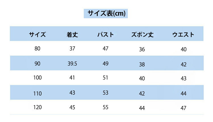 子供服 ベビー服 新生児 女の子 男の子 ベビー カバオール 赤ちゃん 着ぐるみ 長袖 もこもこ 冬 防寒 保温 退院 秋冬 おしゃれ かっこいい 出産祝い 暖かい 軽量 秋 冬 秋服 冬服 衣装 プレゼント ふわふわ 上着/ズボン/帽子 80 90 100 110 120cm