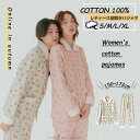 パジャマ レディース 大人用 女性用 小さいトマトの図案 前開き 綿100% 長袖 キャラクター マタニティ 入院 夏用 可愛い 厚 春 秋 冬 母乳育児 女性...