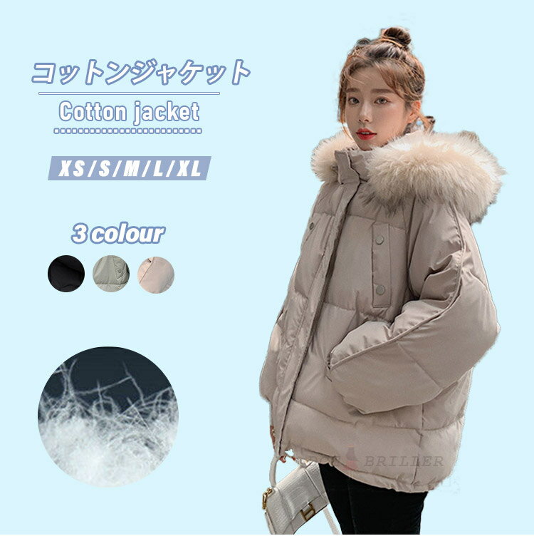 ダウンジャケット ダウンコート ショート レディース 大きいサイズ 大人用 女性用 女性 カジュアル 防寒対策 秋冬 着痩せ 暖かい カジュアルウェア アウター ジャケット カジュアルアウター 3色