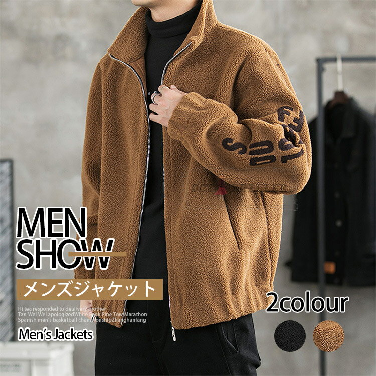 ジャケット 秋冬 長袖 メンズ ミリタリー 春 秋 冬 テーラードジャケット ライトアウター 防風 ショート丈 ストレッチ コート・ジャケット アウター メンズファッション 服 2色 L XL 2XL 3XL 4XL