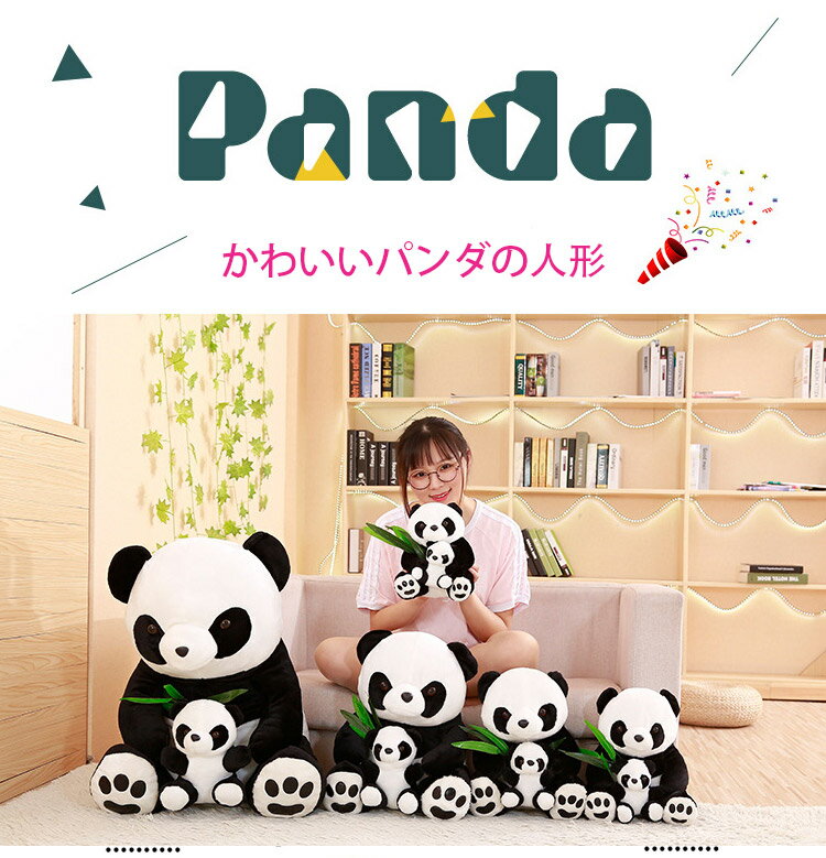 商品紹介 ぬいぐるみ パンダ ぱんだ panda カラー 写真通り 素材 ポリエステル セット内容 ぬいぐるみ （※他は商品に含まれません） サイズ 50CM 製作元 中国(チャイナ) 洗濯表示 ※装飾品の中に安全ピンを使用したものがございますので、 ご着用やお洗濯等のお取り扱いに十分ご注意ください。 ※色落ちや色移りすることがございますので、他のものとは分けて洗濯してください。 注意事項： ◆PC環境、光の具合により、色や素材のイメージが写真と若干異なる場合がございます。 ◆モデル、写真に使用されているアクセサリー、小物は別途記載が無い限り付属いたしません。 ◆原則として返品・交換は受け付けておりません。商品に不良があった場合は、商品到着から7日以内にご連絡いただければご返金・交換対応させて頂きます。 ◆こちらの商品は、送料無料の商品や、同梱の送料等、正式な送料につきましては、ご注文後、ストアか ら送料訂正のメールを送らせて頂いております。メールにてご確認くださいませ。 ◆ご入金確認(決済)後、商品ページの納期より発送を頂き、更に発送からお届けまでに 配送会社によって 2-3日ぐらいが掛かります。お急ぎの方はご了承ください。