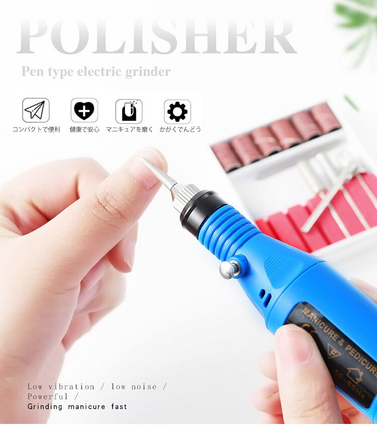 やすり 爪切り 電動 介護 赤ちゃん 妊婦 シニア ベビー 怪我 入院 セット ネイルケア 多機能ネイルマシン USB給電 超静音 角質除去 甘皮処理 ネイルケア スピード調整 軽量 自宅ネイル 爪やすり セルフネイル 電動爪磨き巻き爪 厚くなった爪