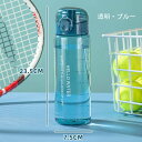 ウォーターボトル スポーツボトル 水筒 ランニング 直飲み 洗いやすい 780ml 目盛り付きおしゃれ 軽量 BPAフリー 漏れ防止 アウトドア スポーツ 登山...