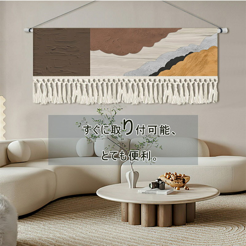 インテリア タペストリー おしゃれ 観葉植物 ポスター 大きい でかい 絵 壁 布 目隠し テレワーク 背景..