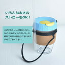 ドリンクカップホルダー シリコン ドリンクホルダー 2個セット 持ち歩き ストローリンク カフェ カップホルダー タンブラー マイボトル 手さげ アイス ホット かわいい おすすめ 人気 ギフト プレゼント メンズ レディース